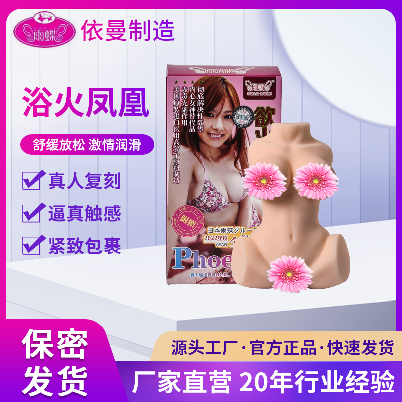 商品主图